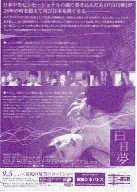 浴血黑帮