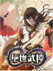 咒术回战